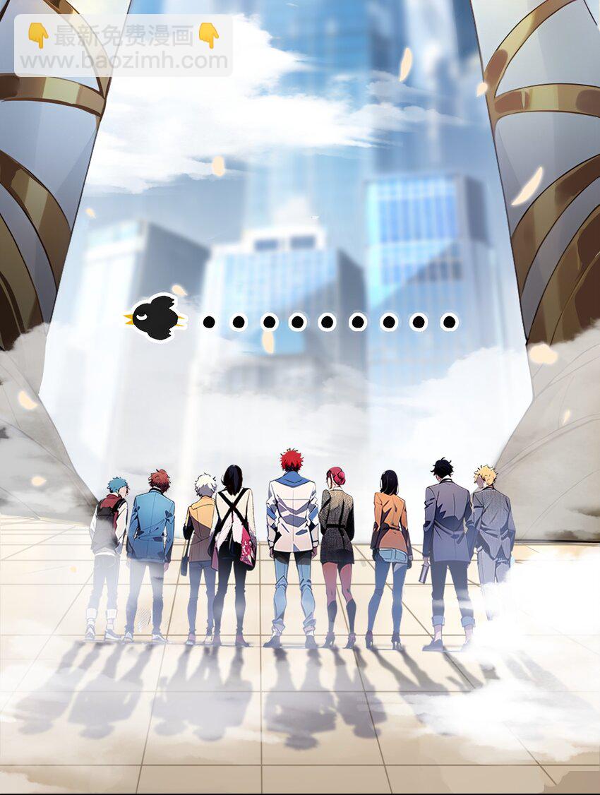 31 新学院(1/2)-第31话
