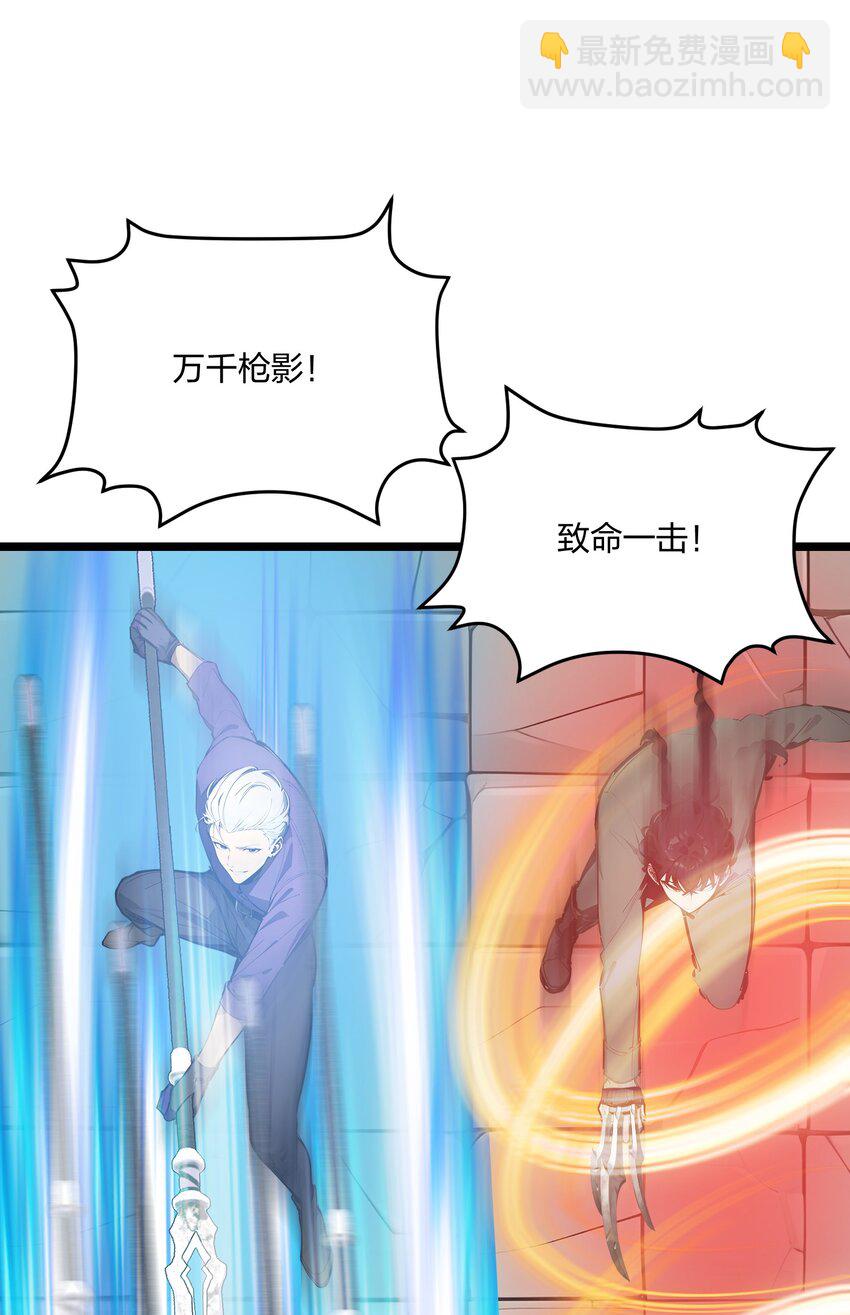 35 惩罚-第35话
