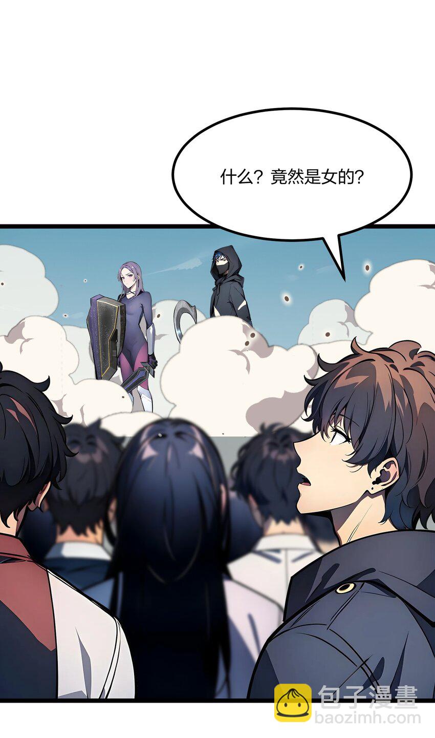 35 惩罚-第35话