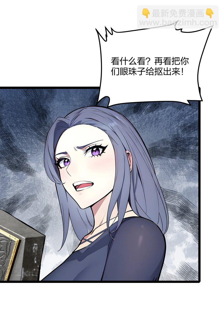 35 惩罚-第35话