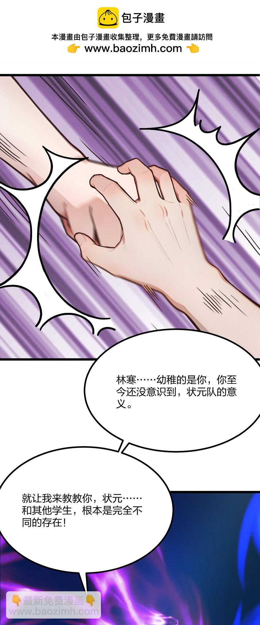 37 不想守活寡-第37话