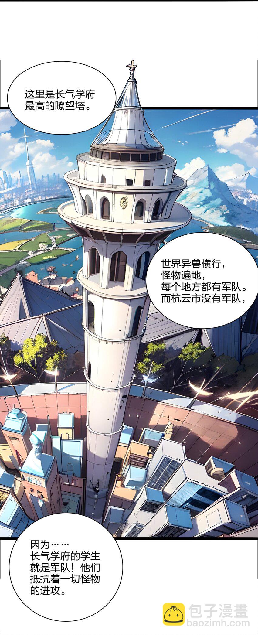 37 不想守活寡-第37话