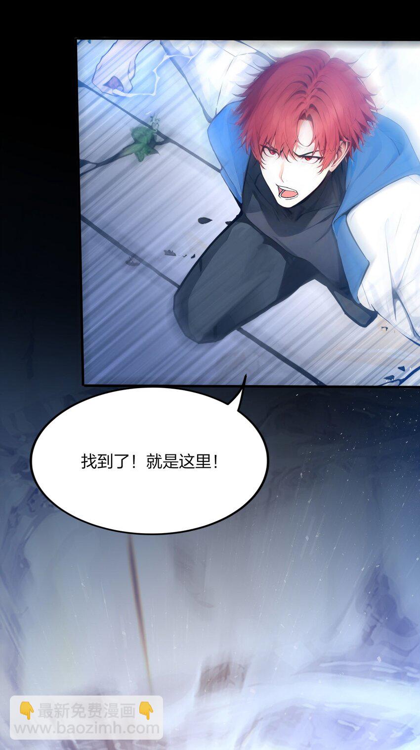 39 血色地狱-第39话