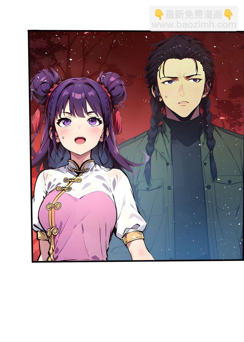39 血色地狱-第39话
