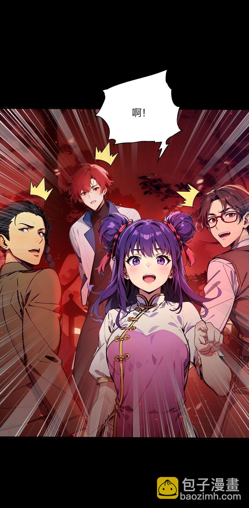 39 血色地狱-第39话