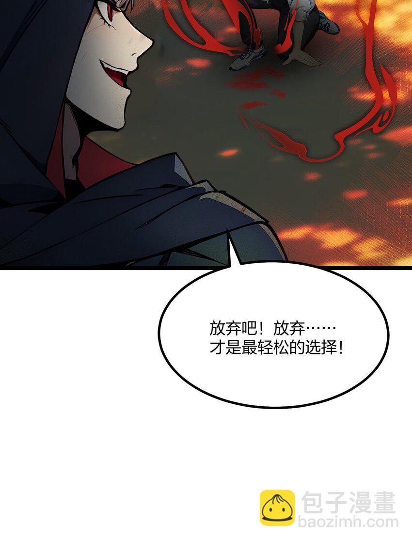 43 偷袭-第43话