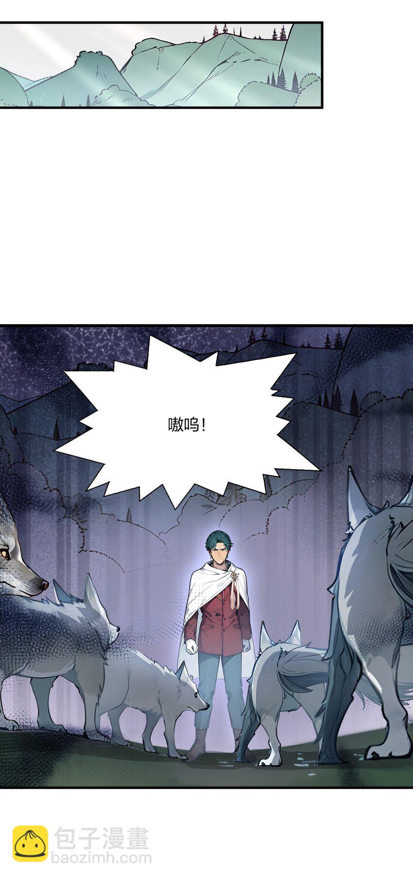 43 偷袭-第43话