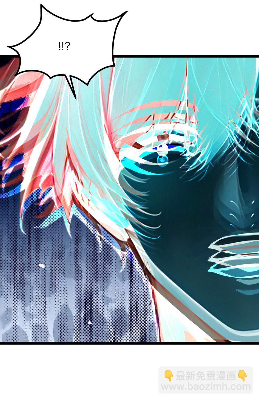43 偷袭-第43话