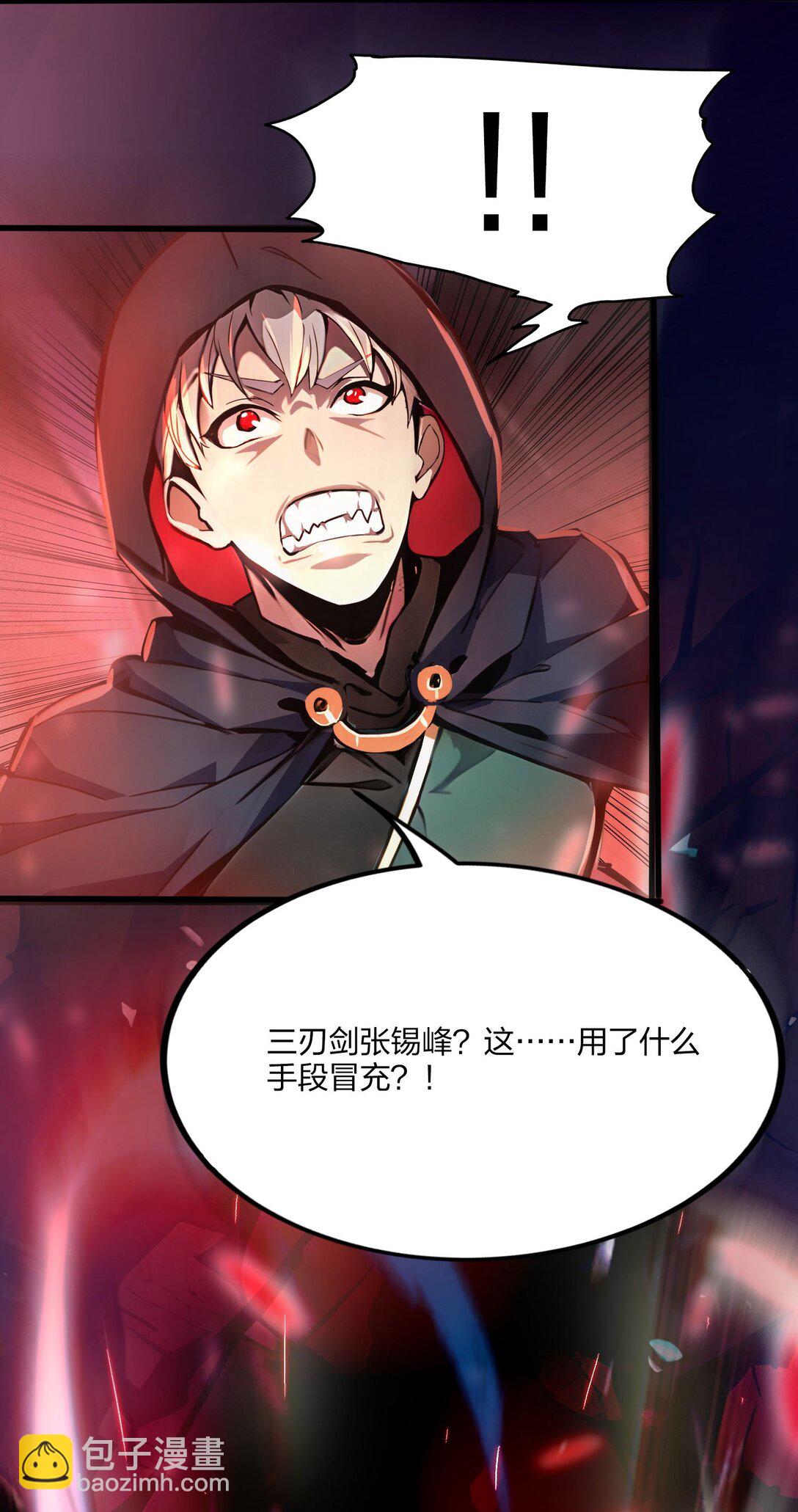 47 梦魇-第47话