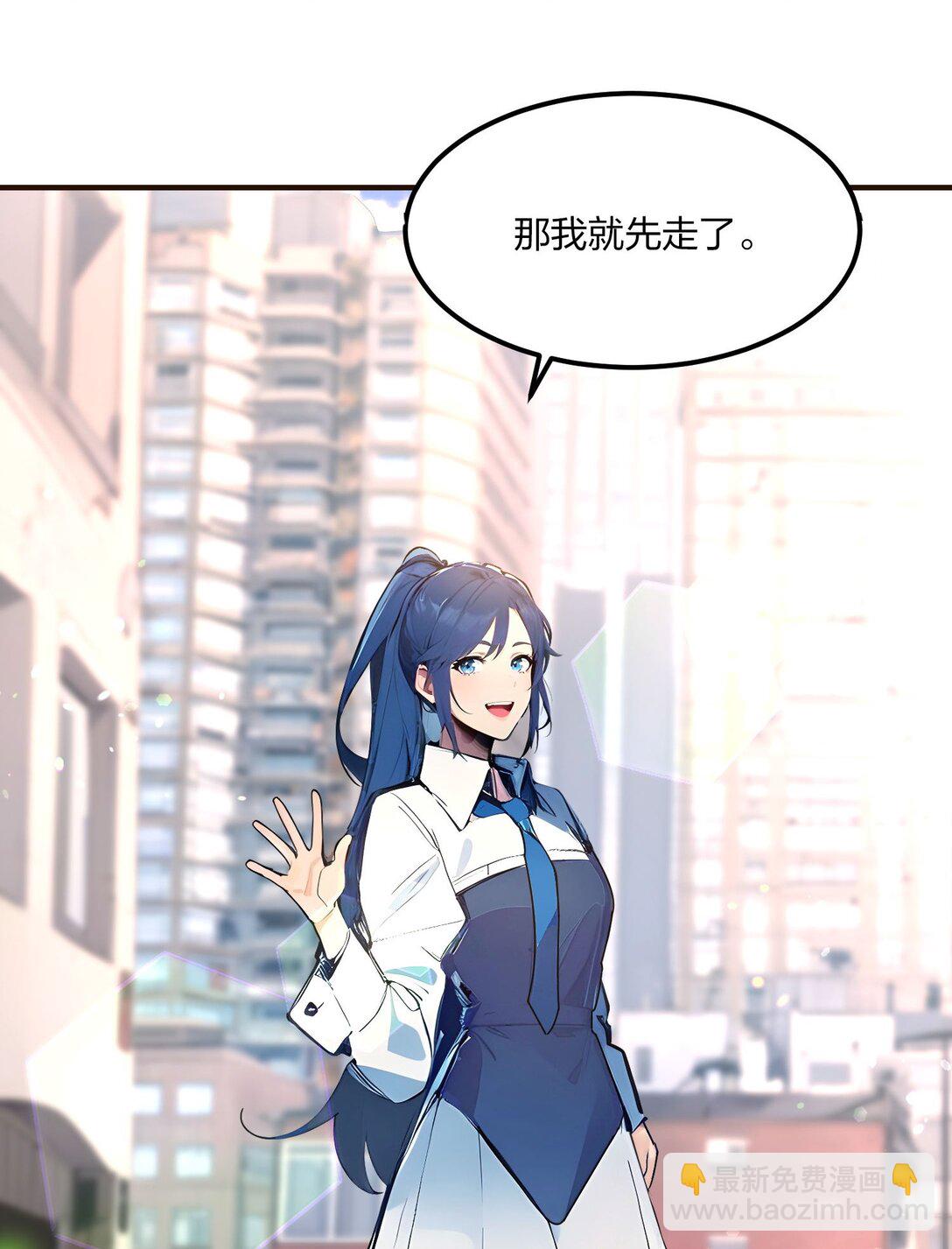 49 调查-第49话