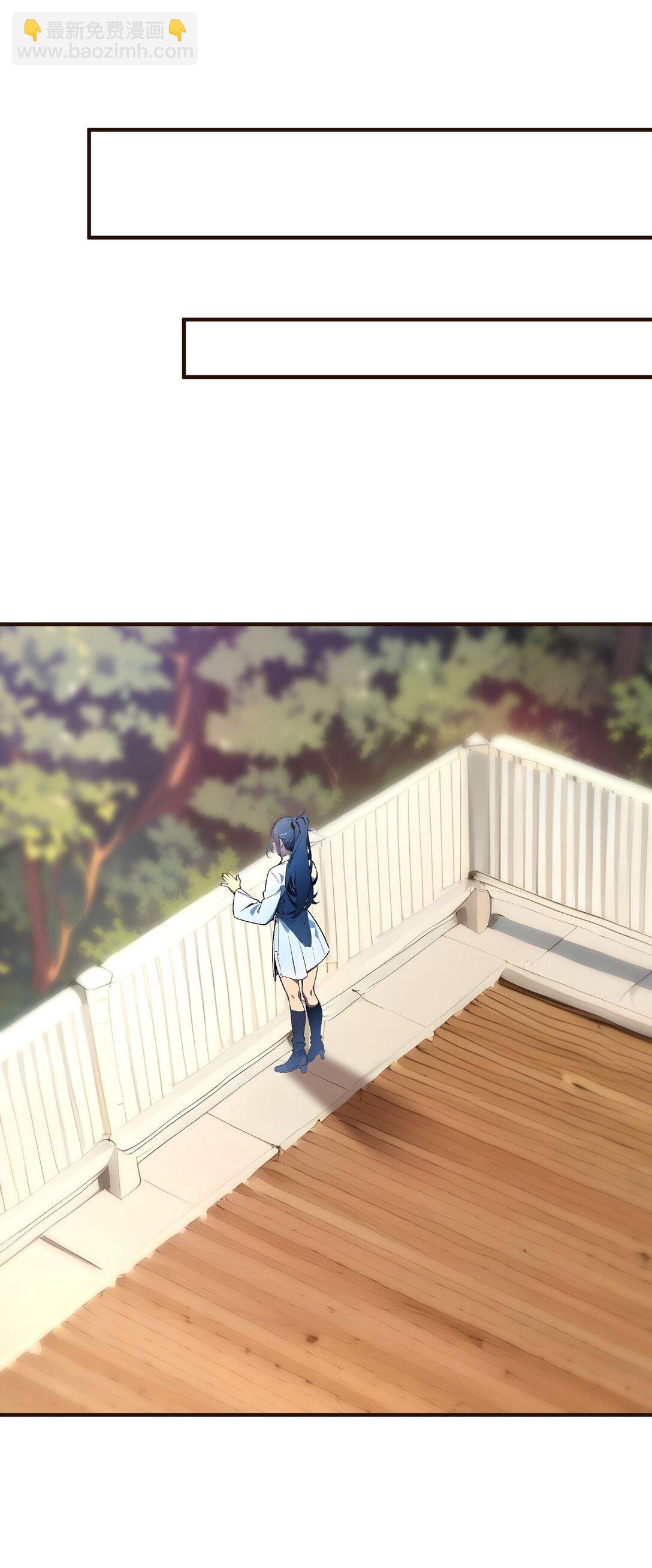 49 调查-第49话