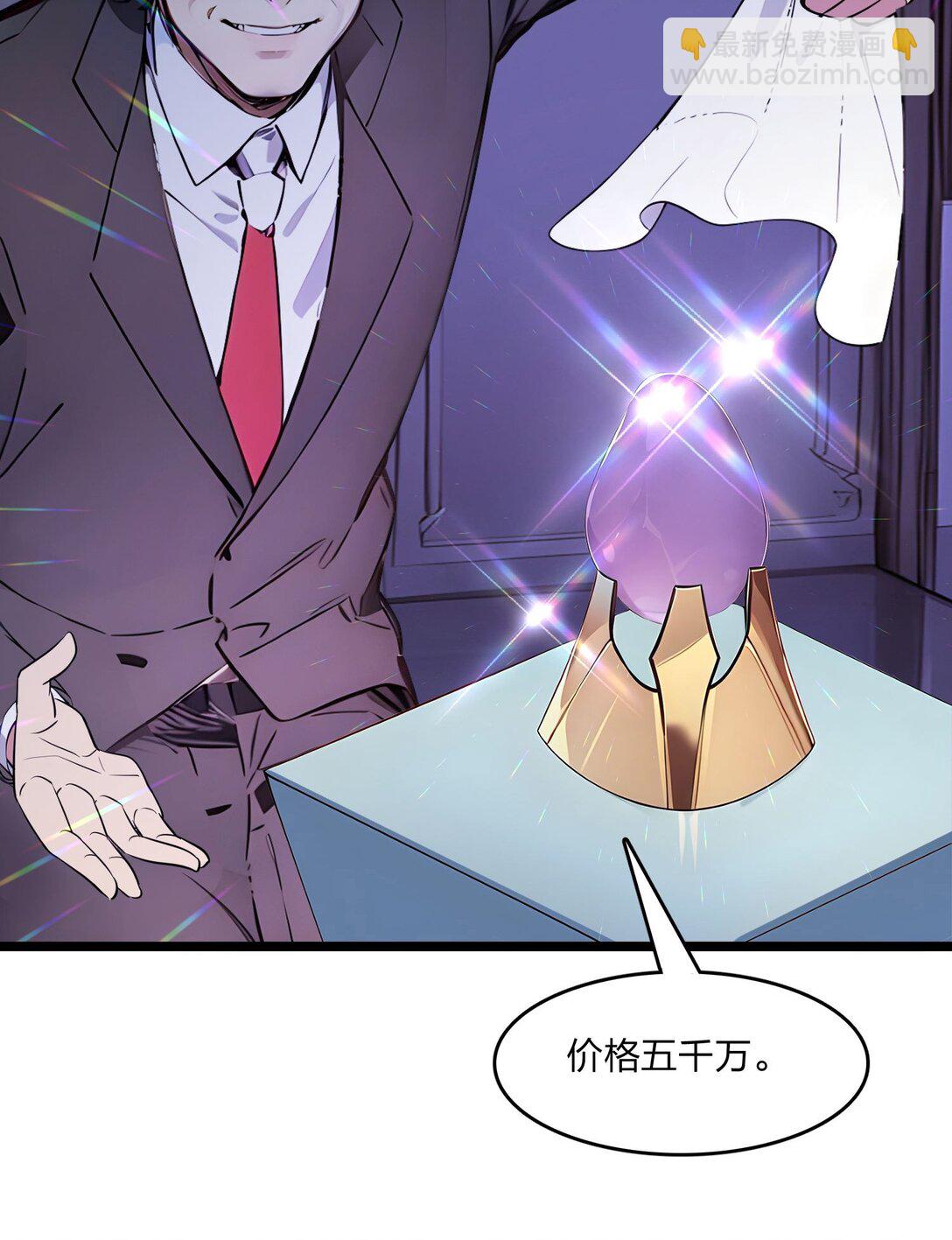 49 调查-第49话