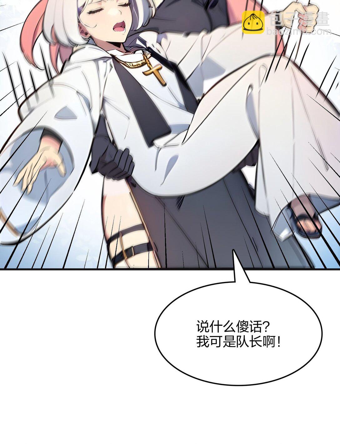 51 中毒-第51话