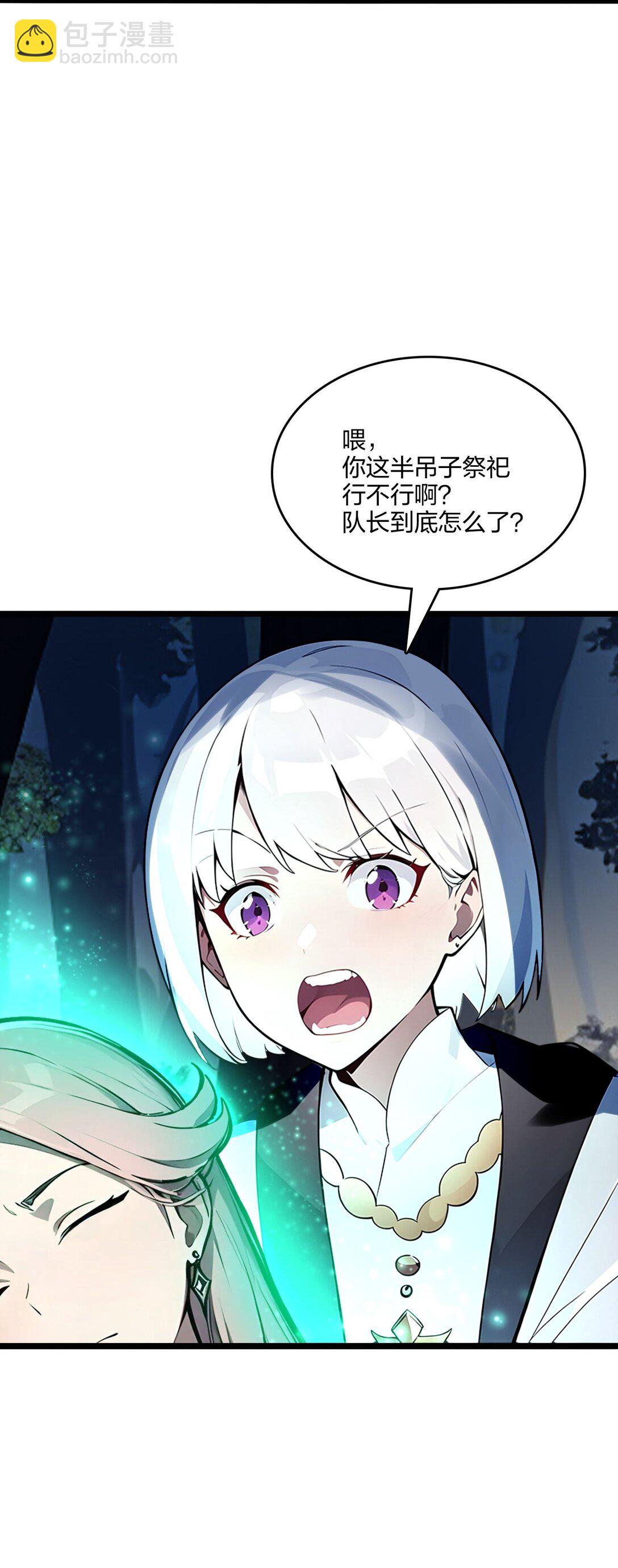 51 中毒-第51话
