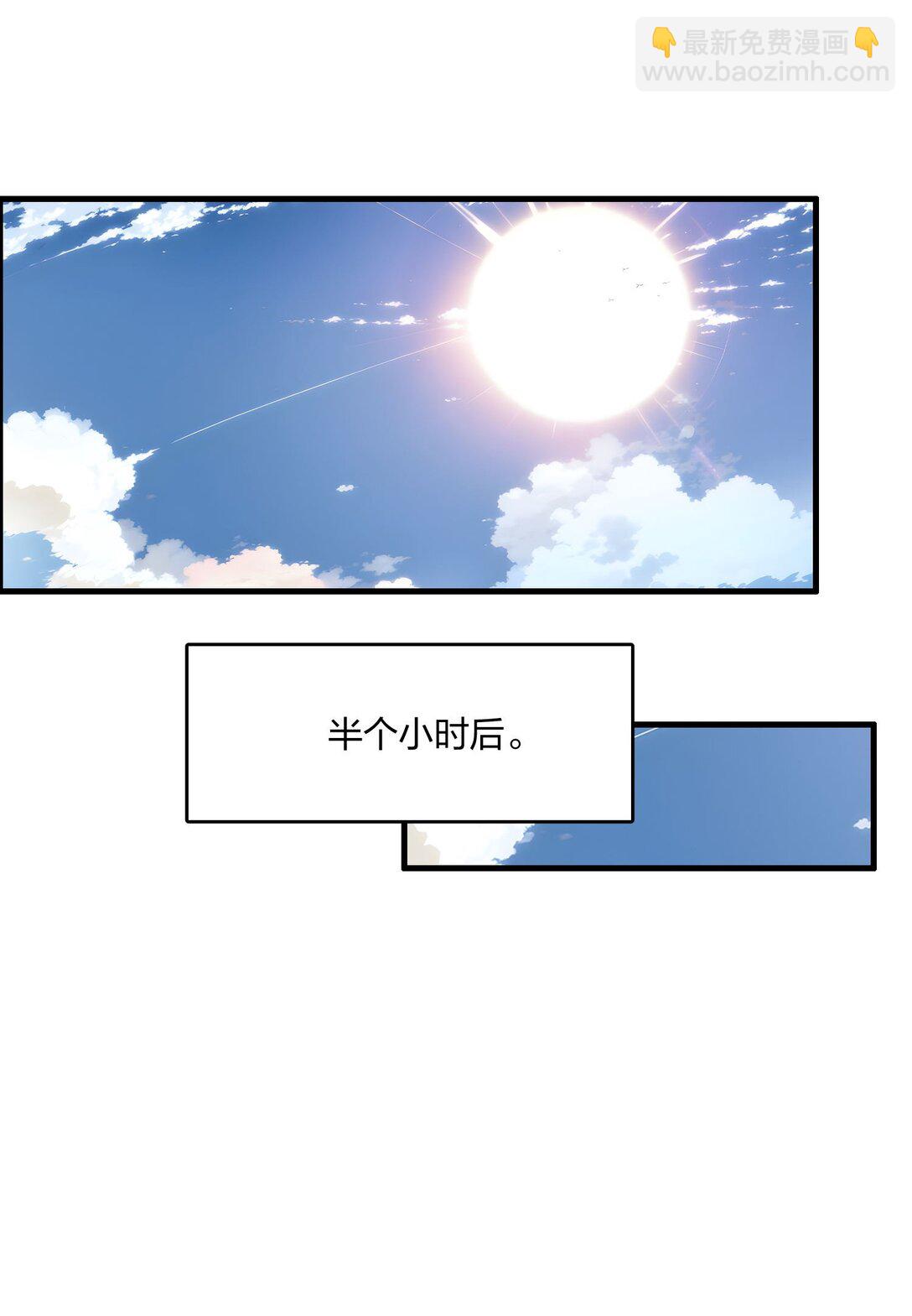 51 中毒-第51话