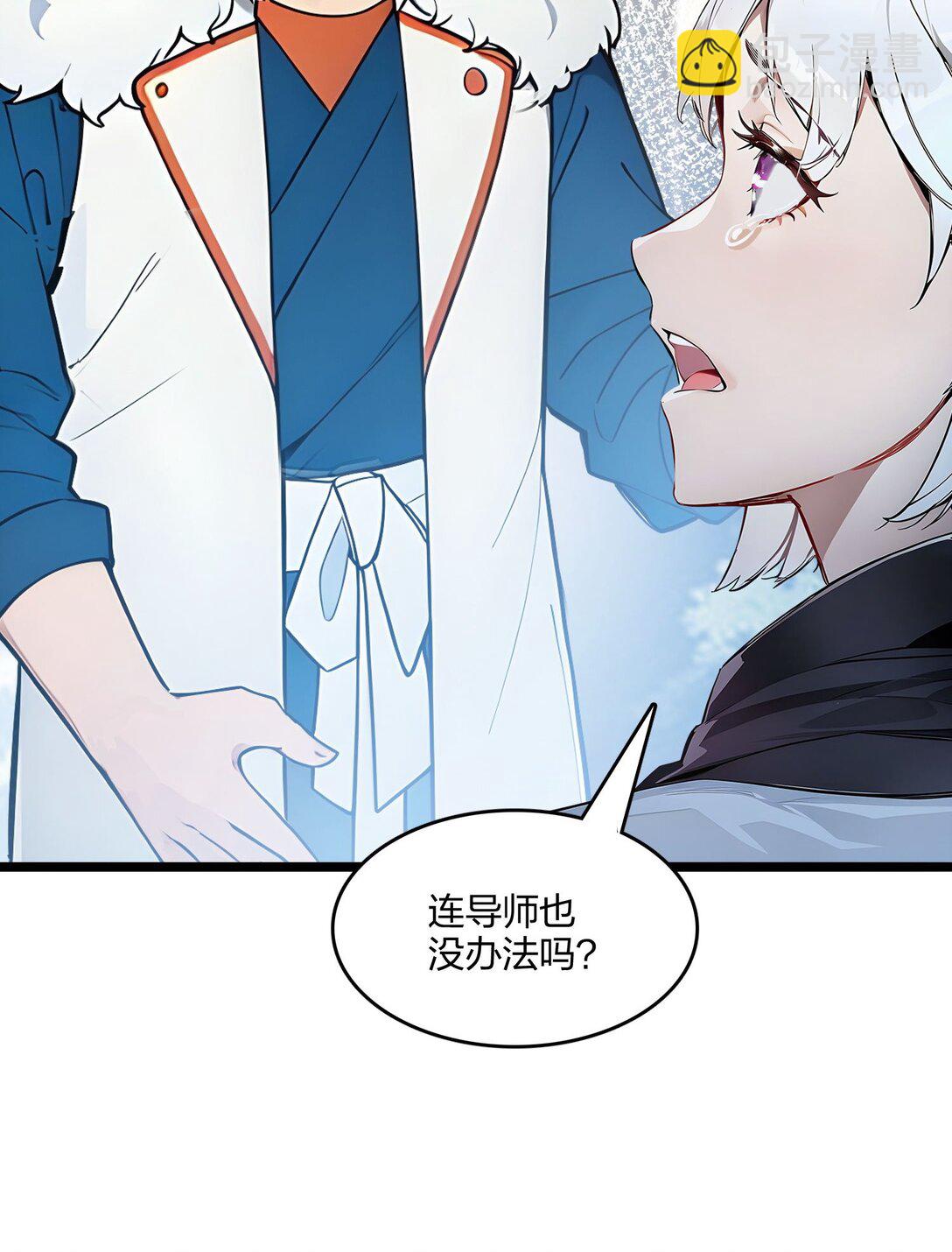 51 中毒-第51话