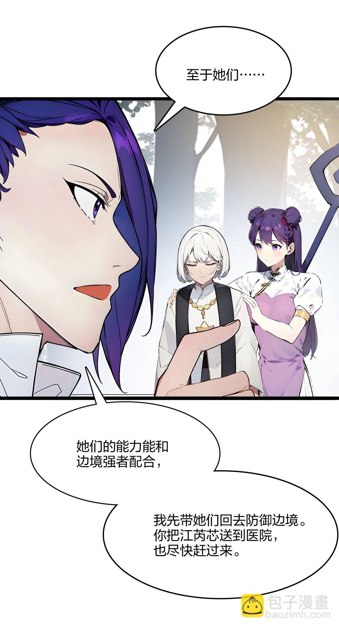 51 中毒-第51话