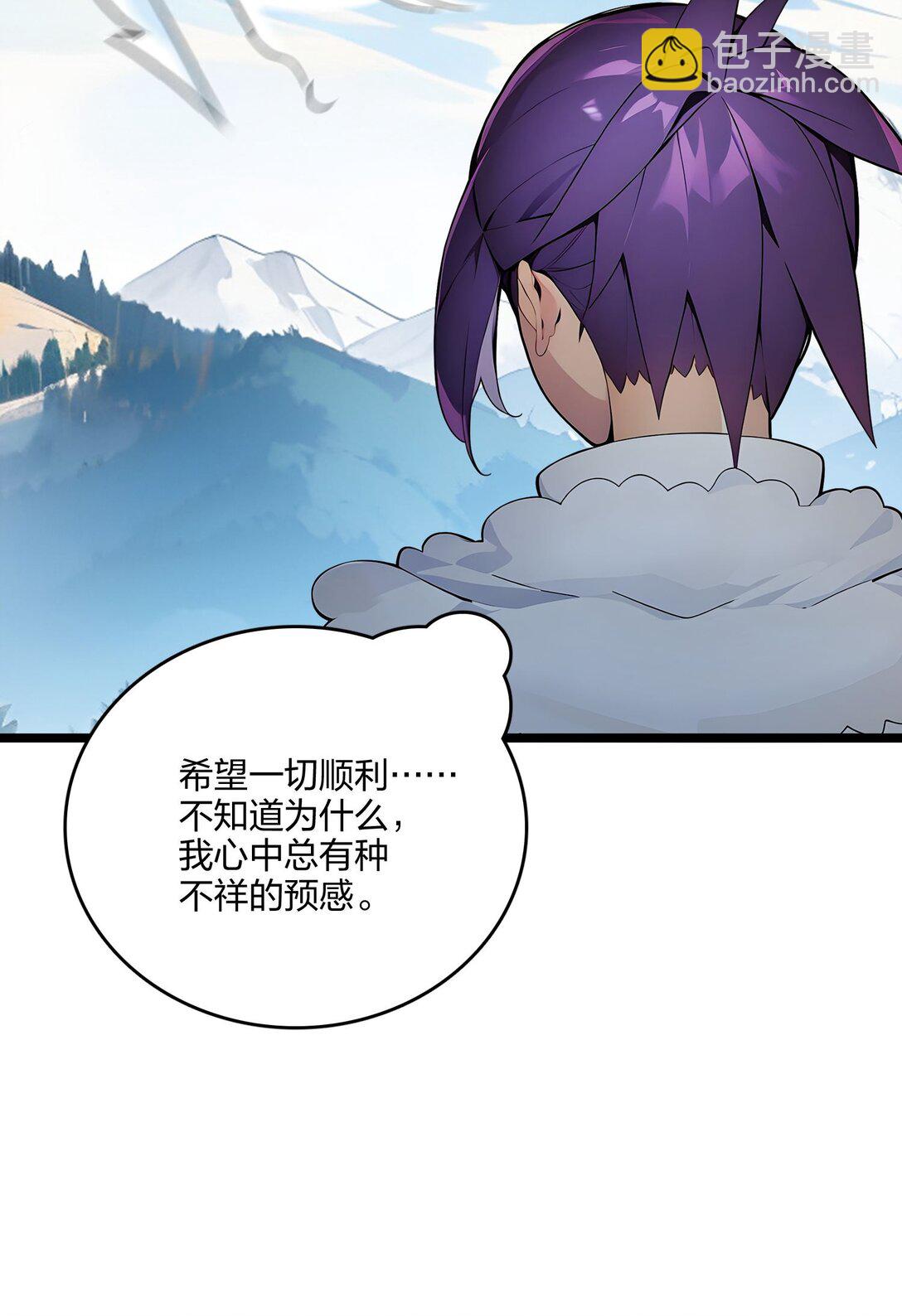 51 中毒-第51话