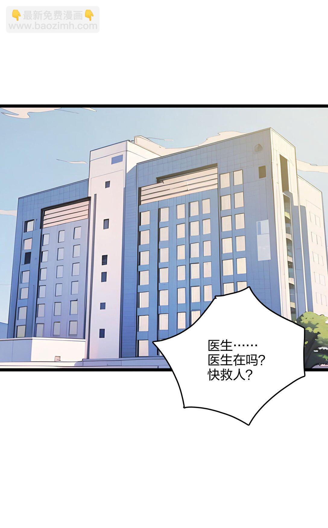 51 中毒-第51话