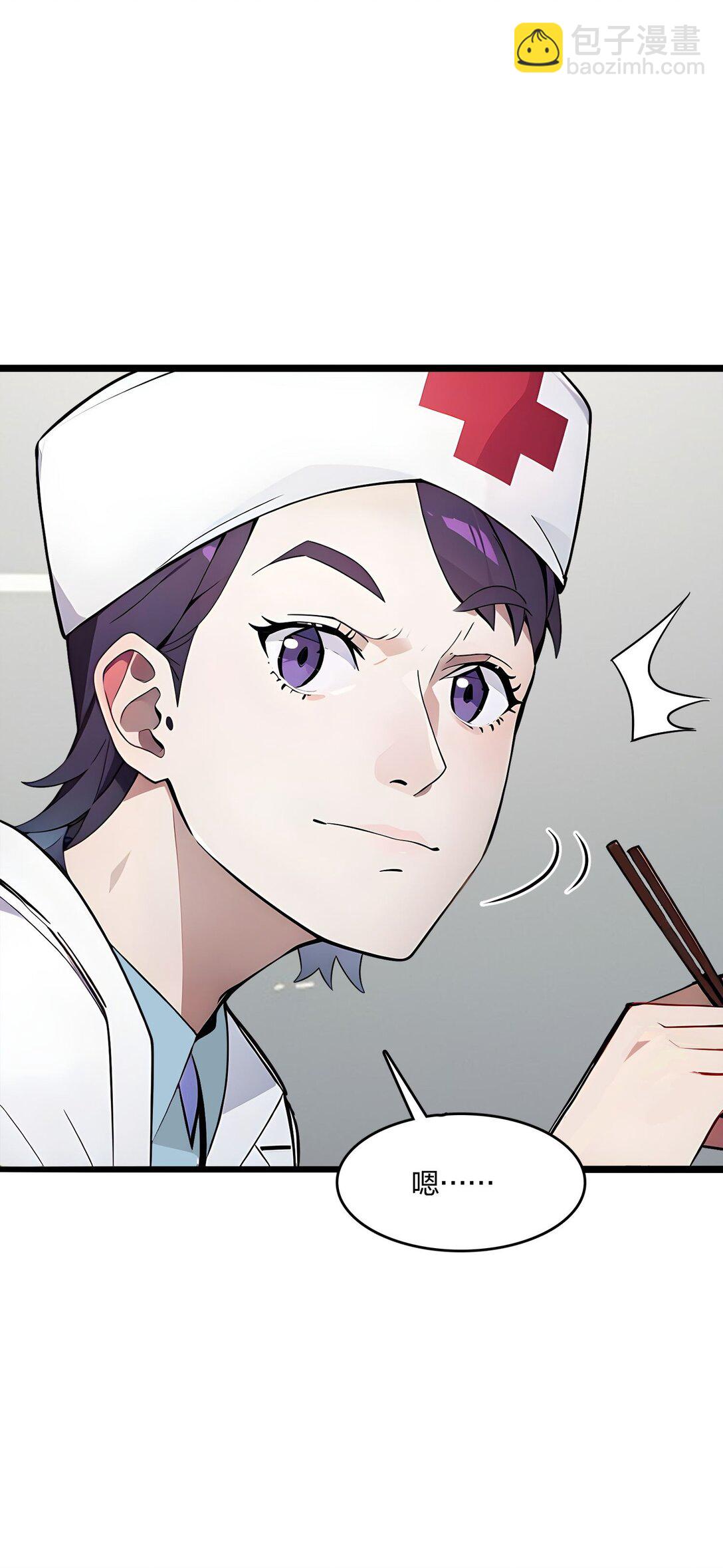 51 中毒-第51话