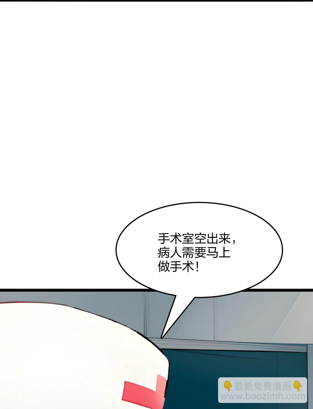 51 中毒-第51话
