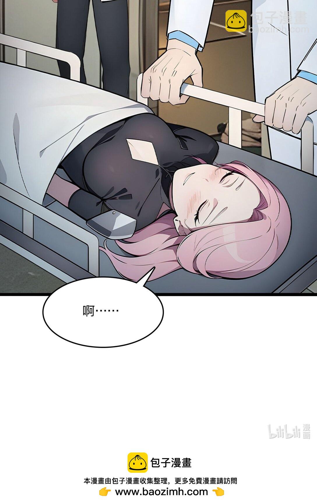 51 中毒-第51话