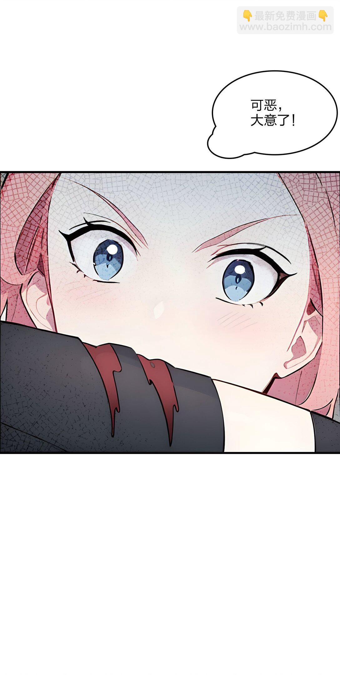51 中毒-第51话