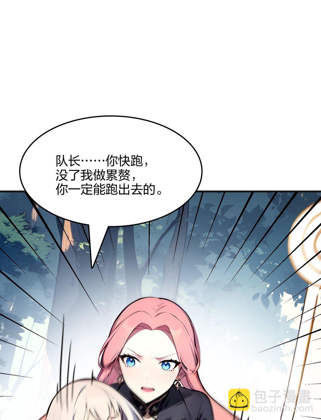 51 中毒-第51话