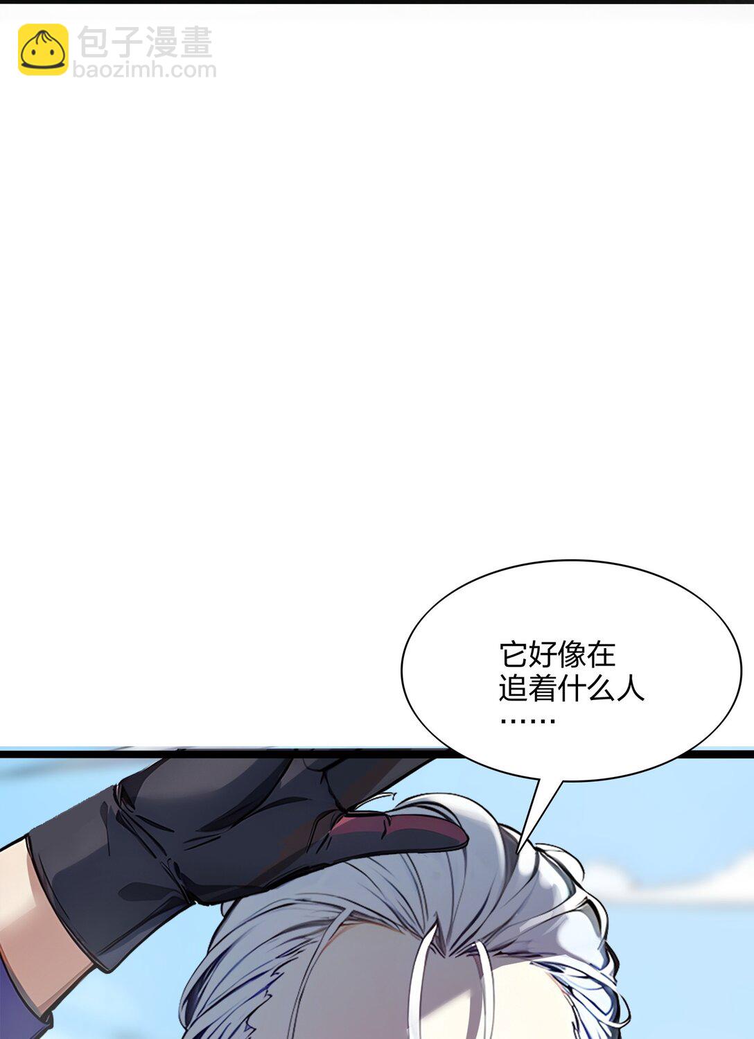 56 通天蟒皇(1/2)-第57话