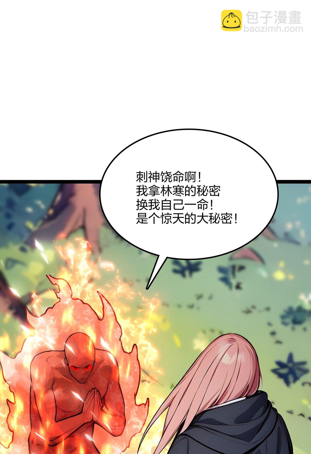 58 审判(1/2)-第59话
