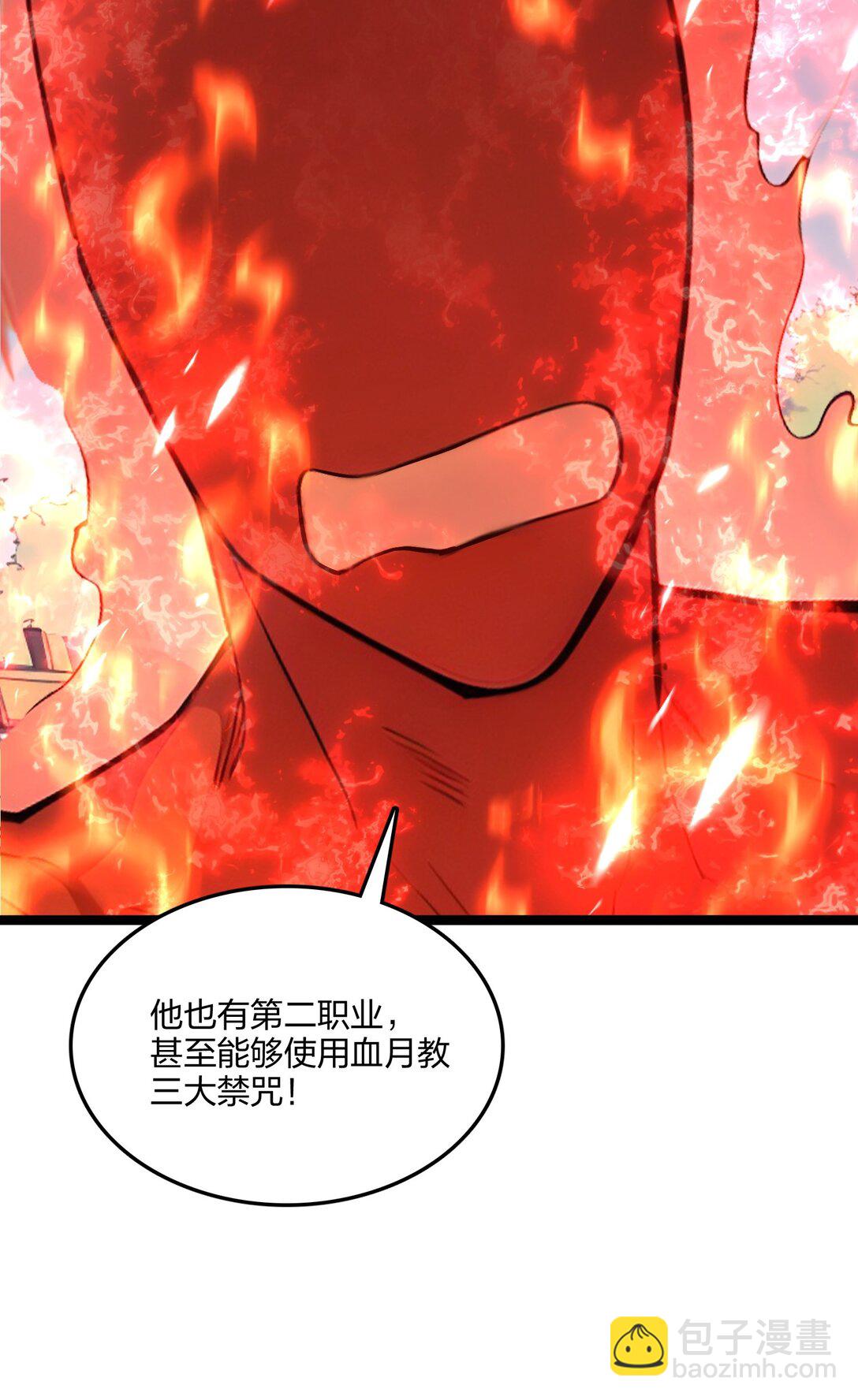 58 审判(1/2)-第59话
