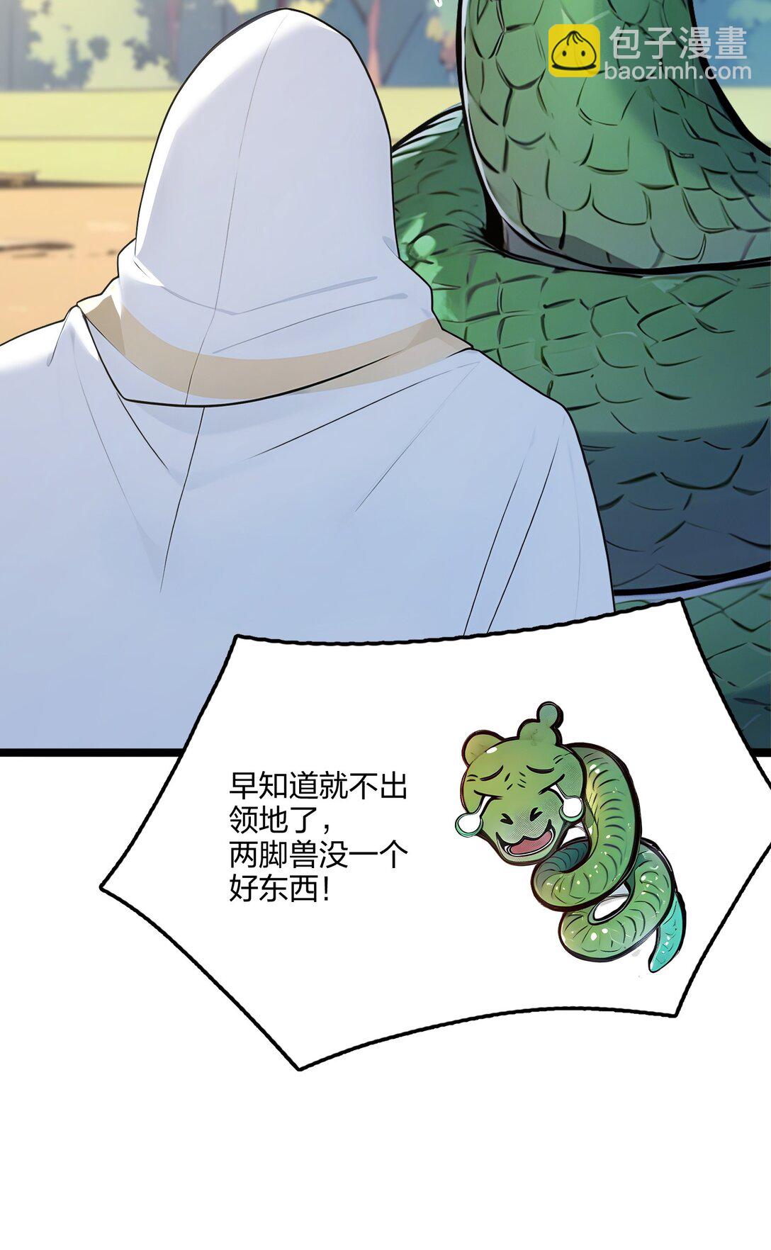 58 审判(1/2)-第59话