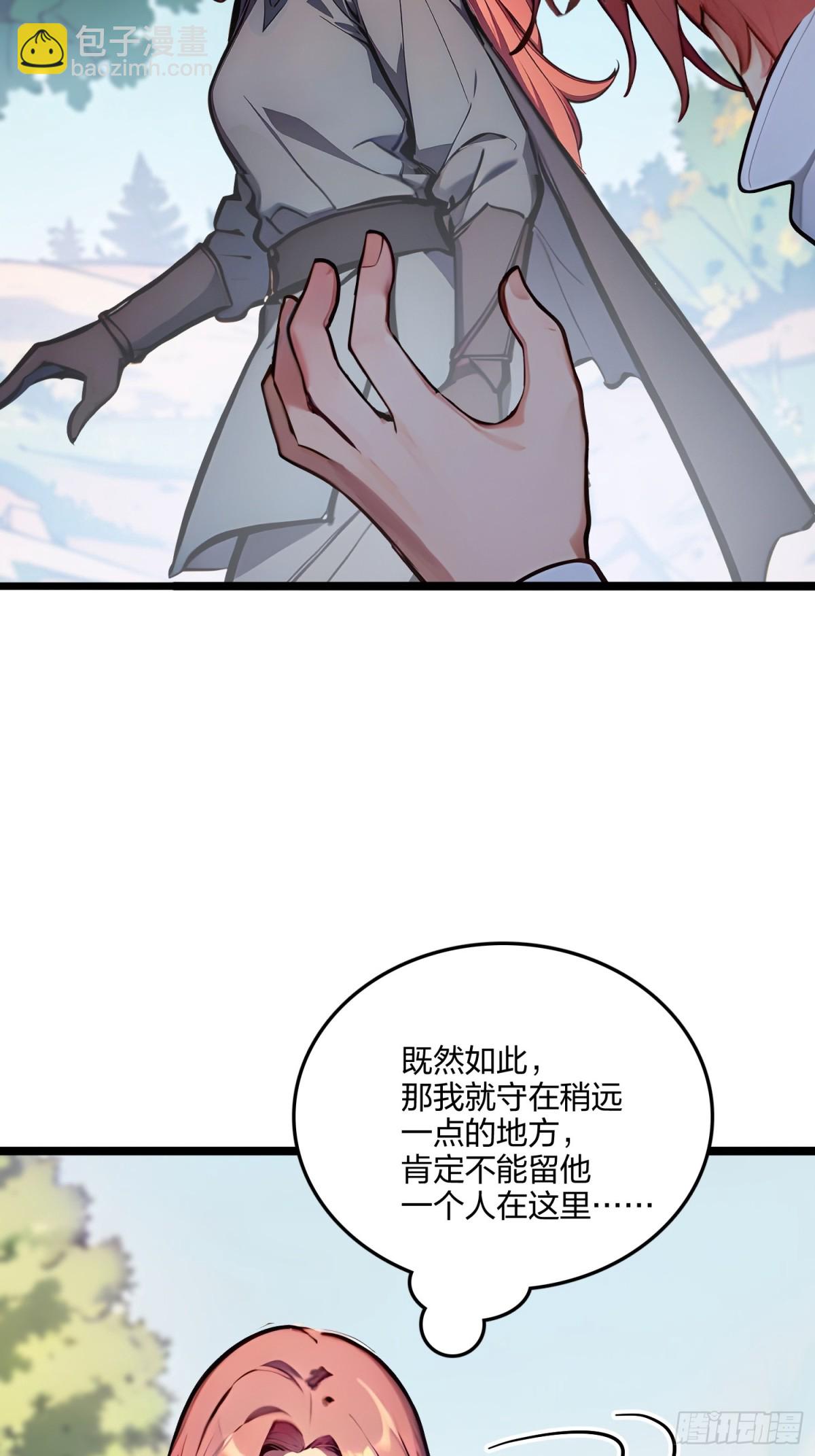 61   压制！(1/2)-第63话