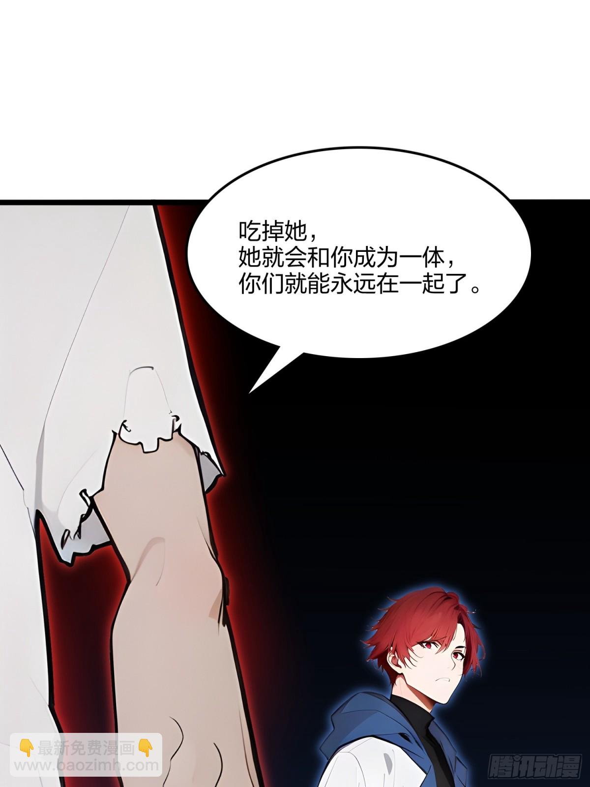 61   压制！(1/2)-第63话