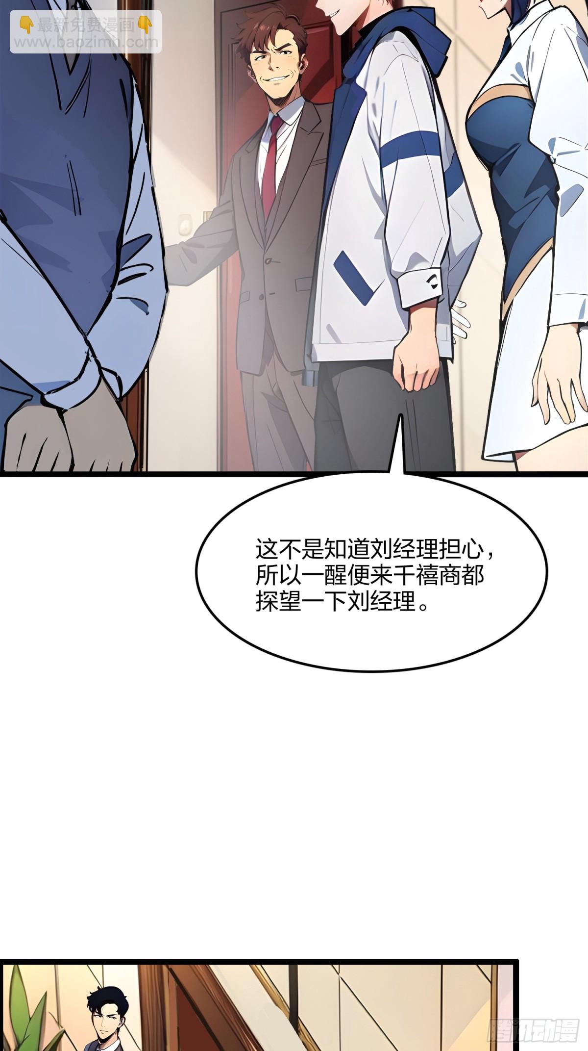 63   学姐的甜蜜约会(1/2)-第65话