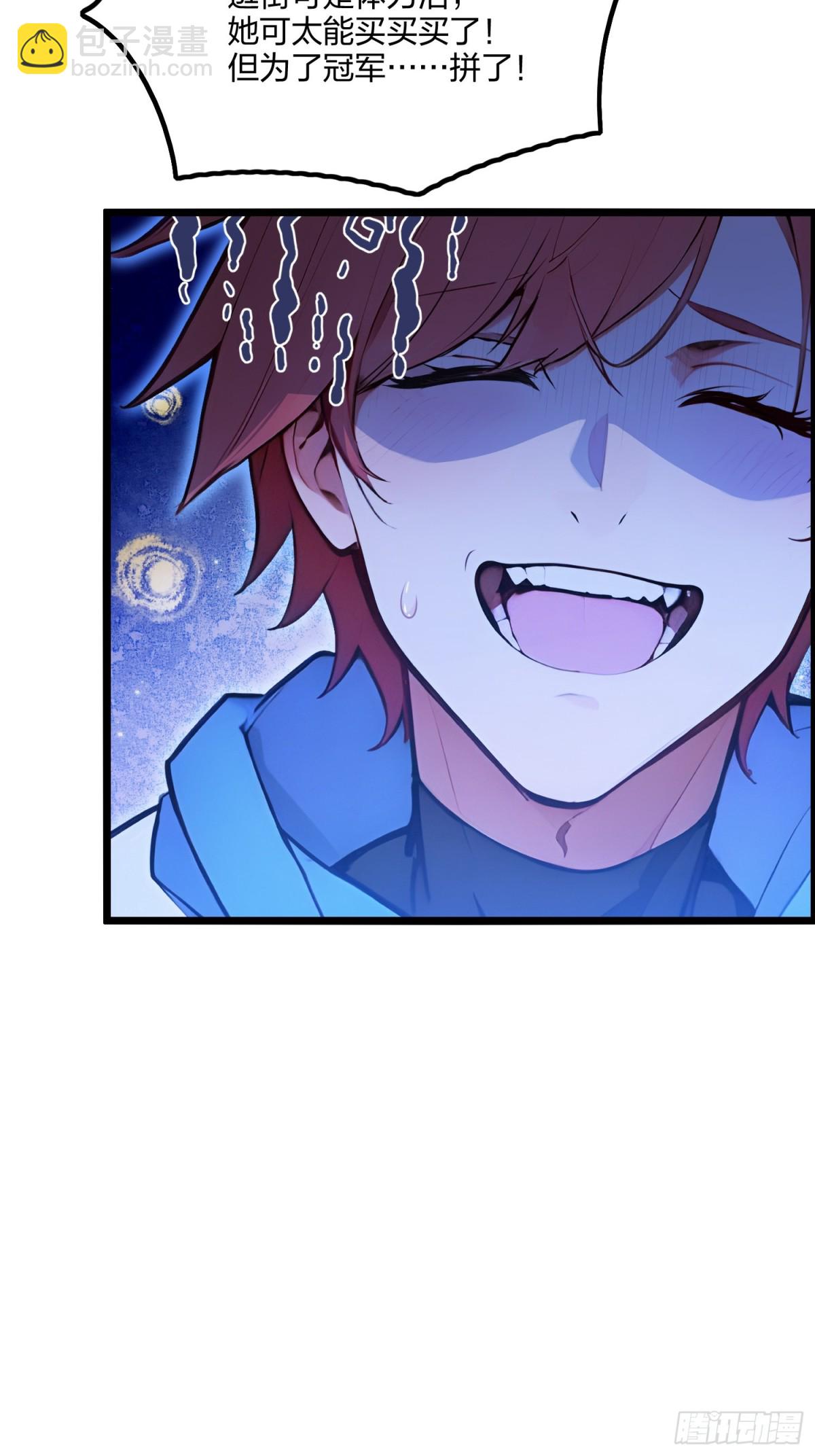 63   学姐的甜蜜约会(1/2)-第65话