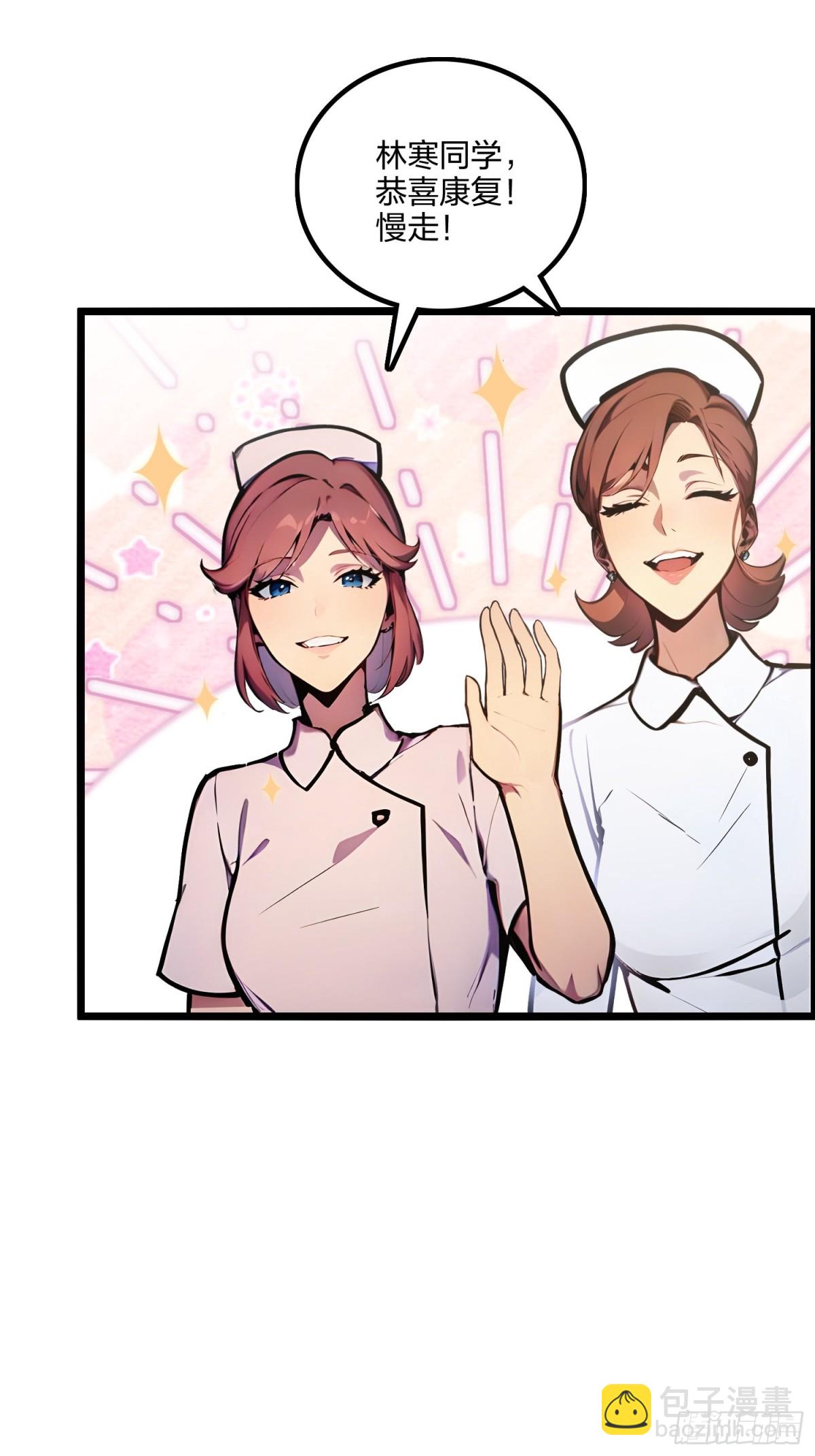 63   学姐的甜蜜约会(1/2)-第65话