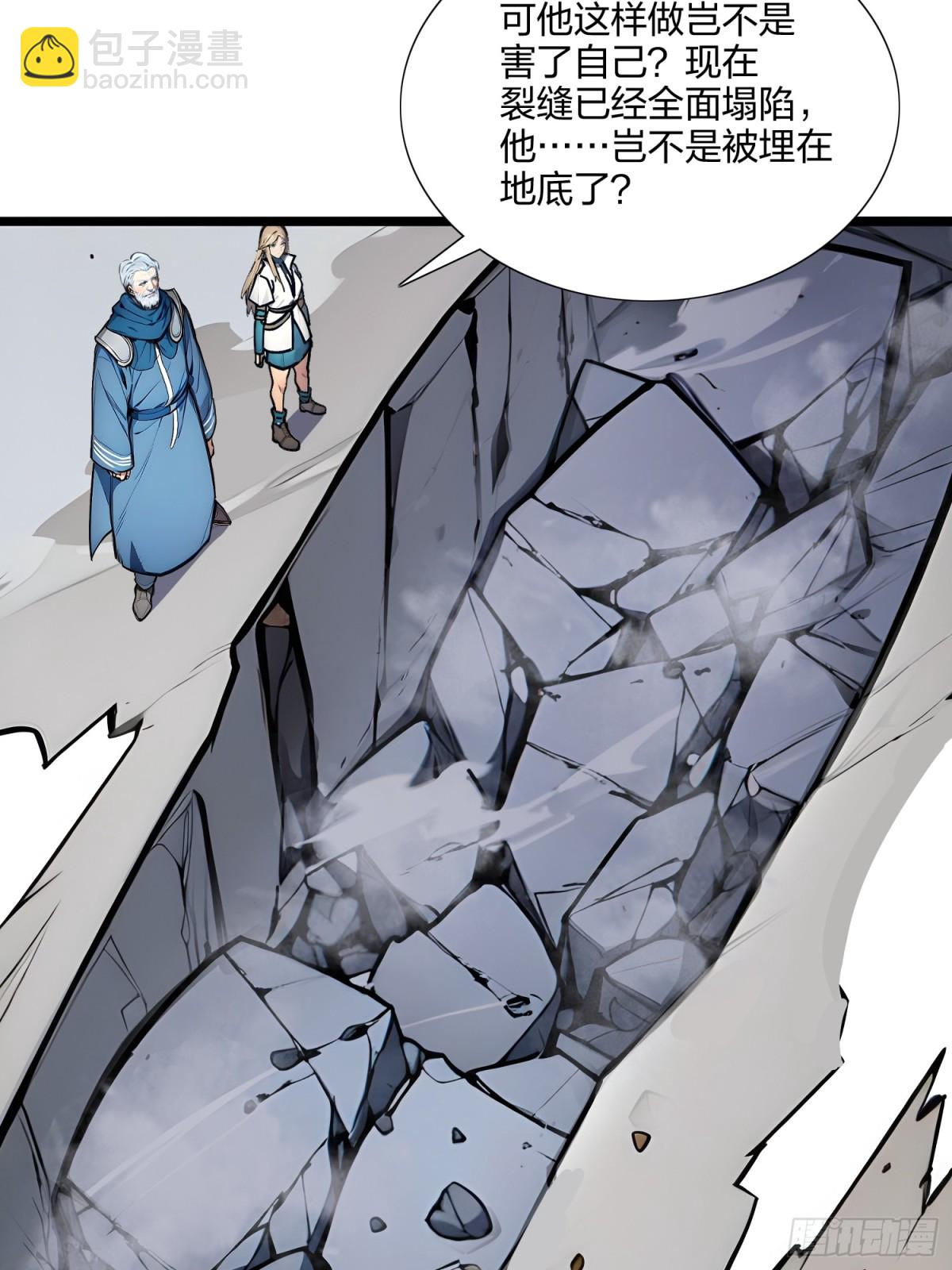 65   双黄蛋(1/2)-第67话