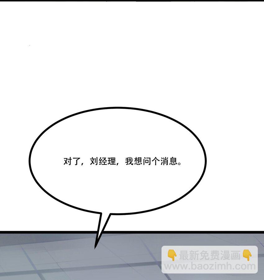 007 白银副本-第7话