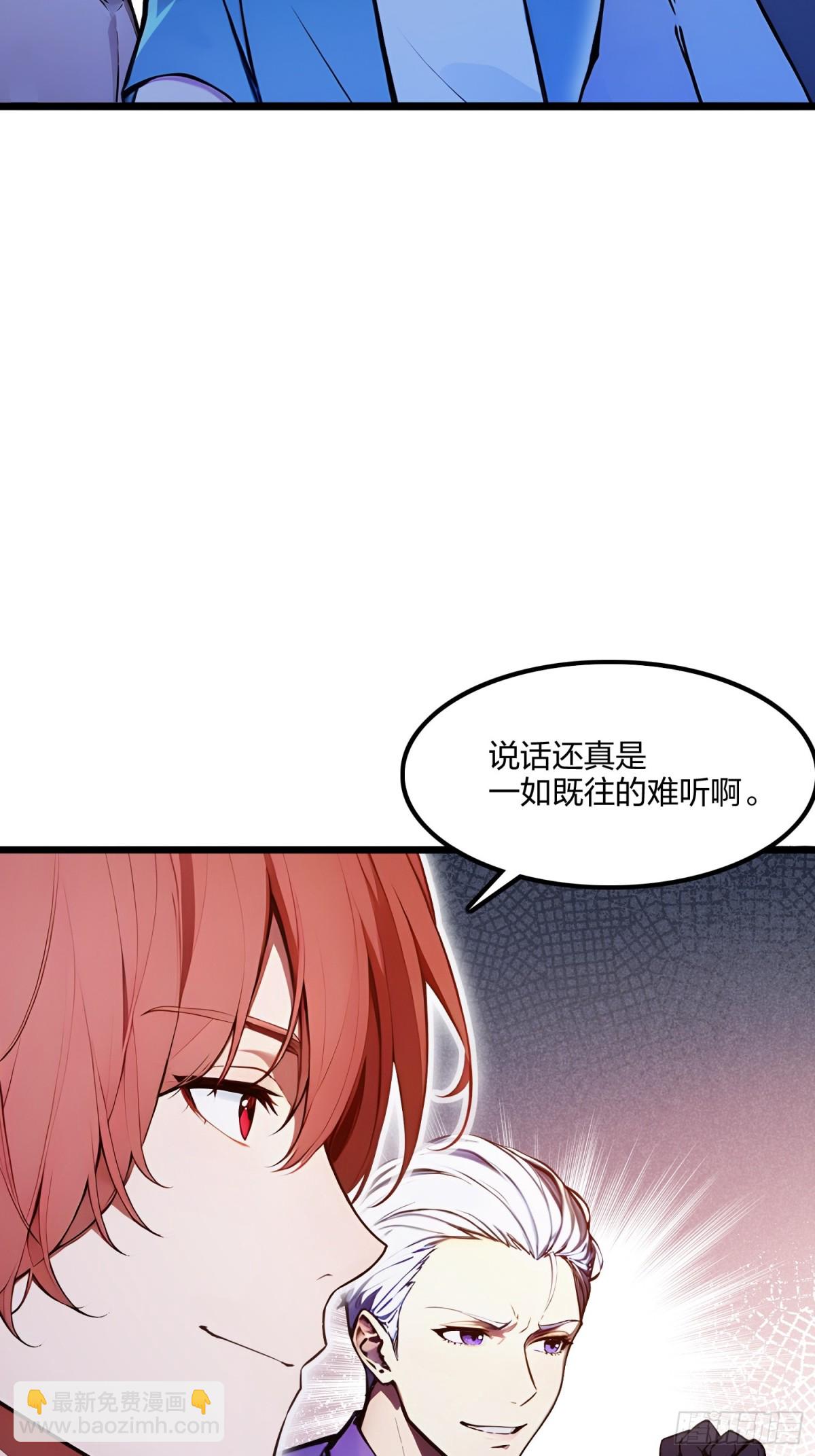 67  出手即是绝杀！(1/2)-第69话