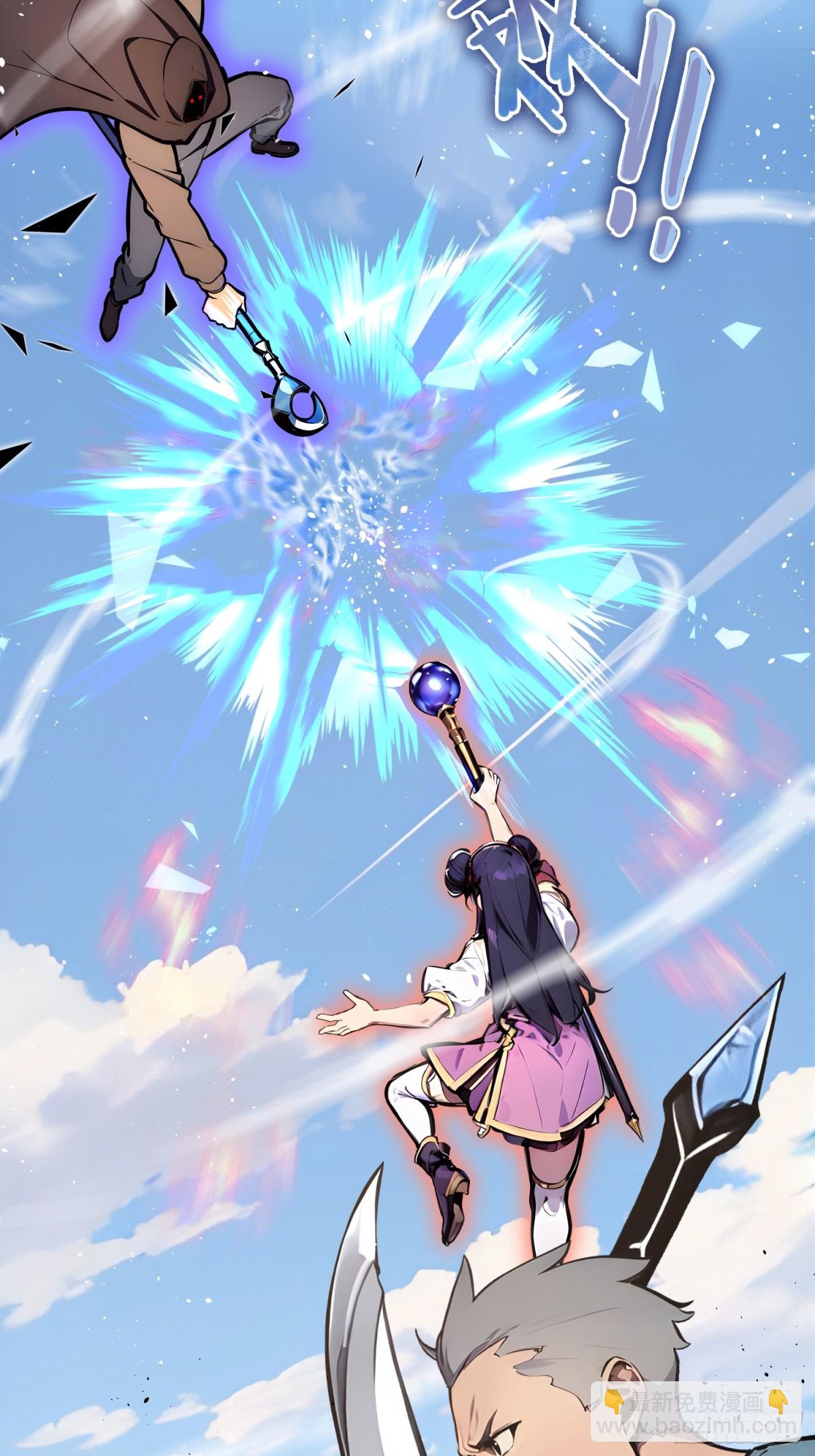 67  出手即是绝杀！(1/2)-第69话