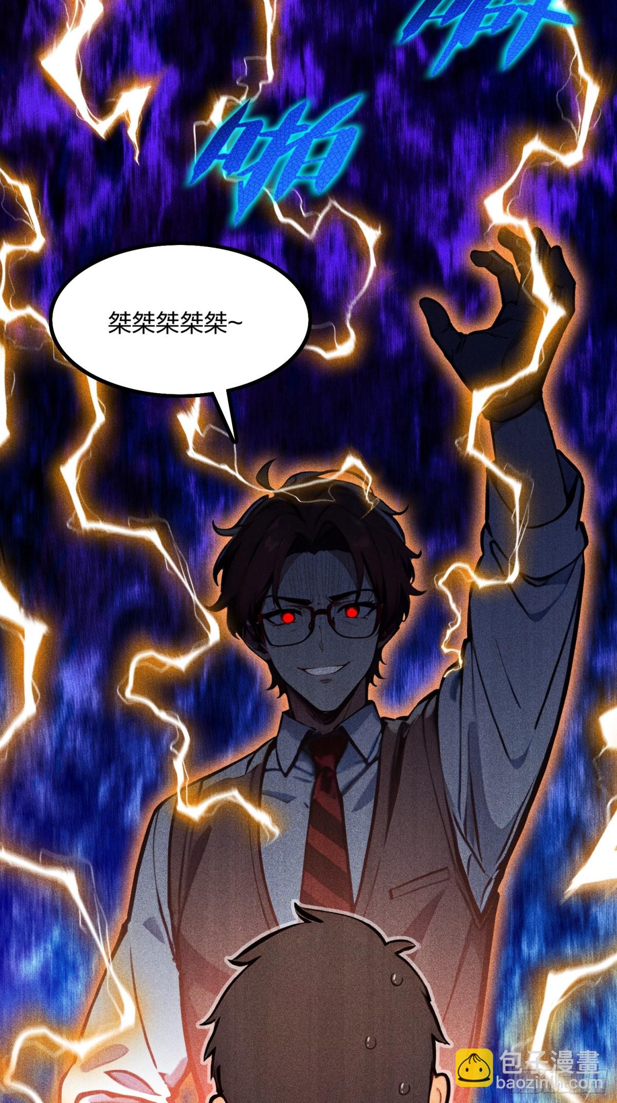 67  出手即是绝杀！(1/2)-第69话