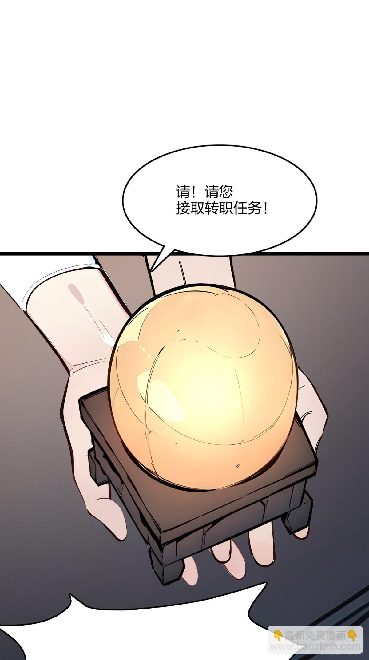69    我要，神挡杀神！(1/2)-第71话