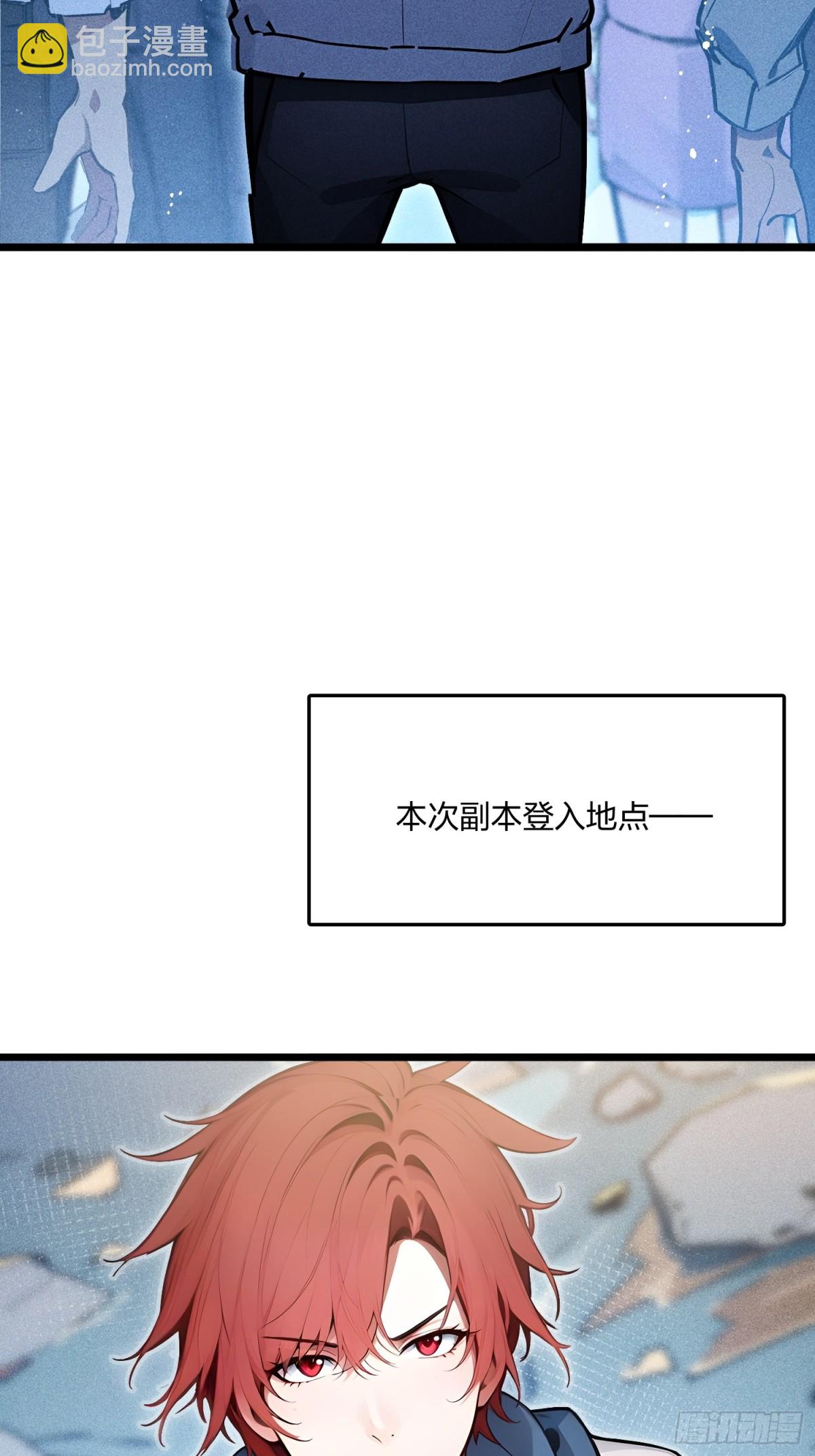 69    我要，神挡杀神！(1/2)-第71话