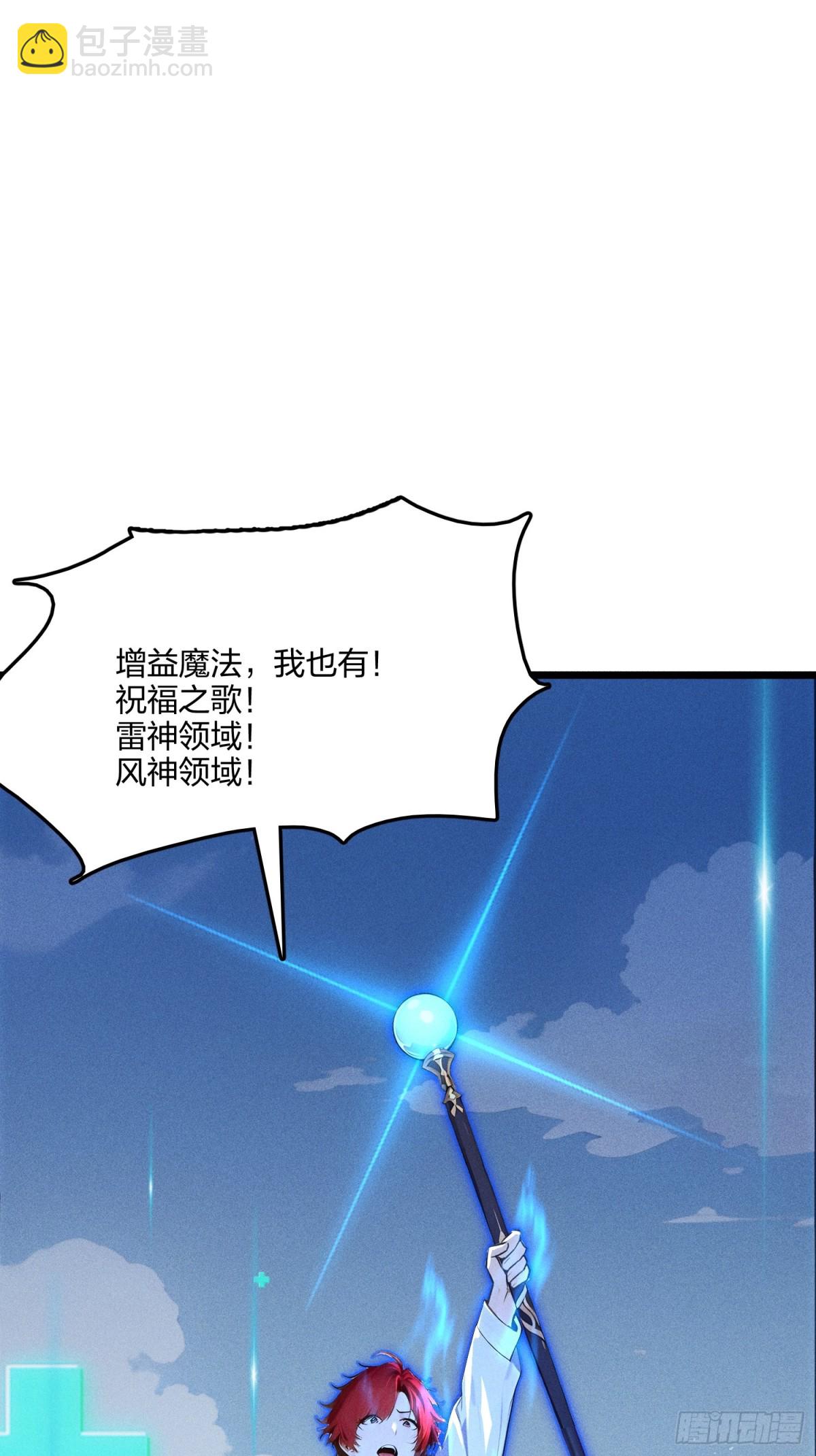 69    我要，神挡杀神！(1/2)-第71话