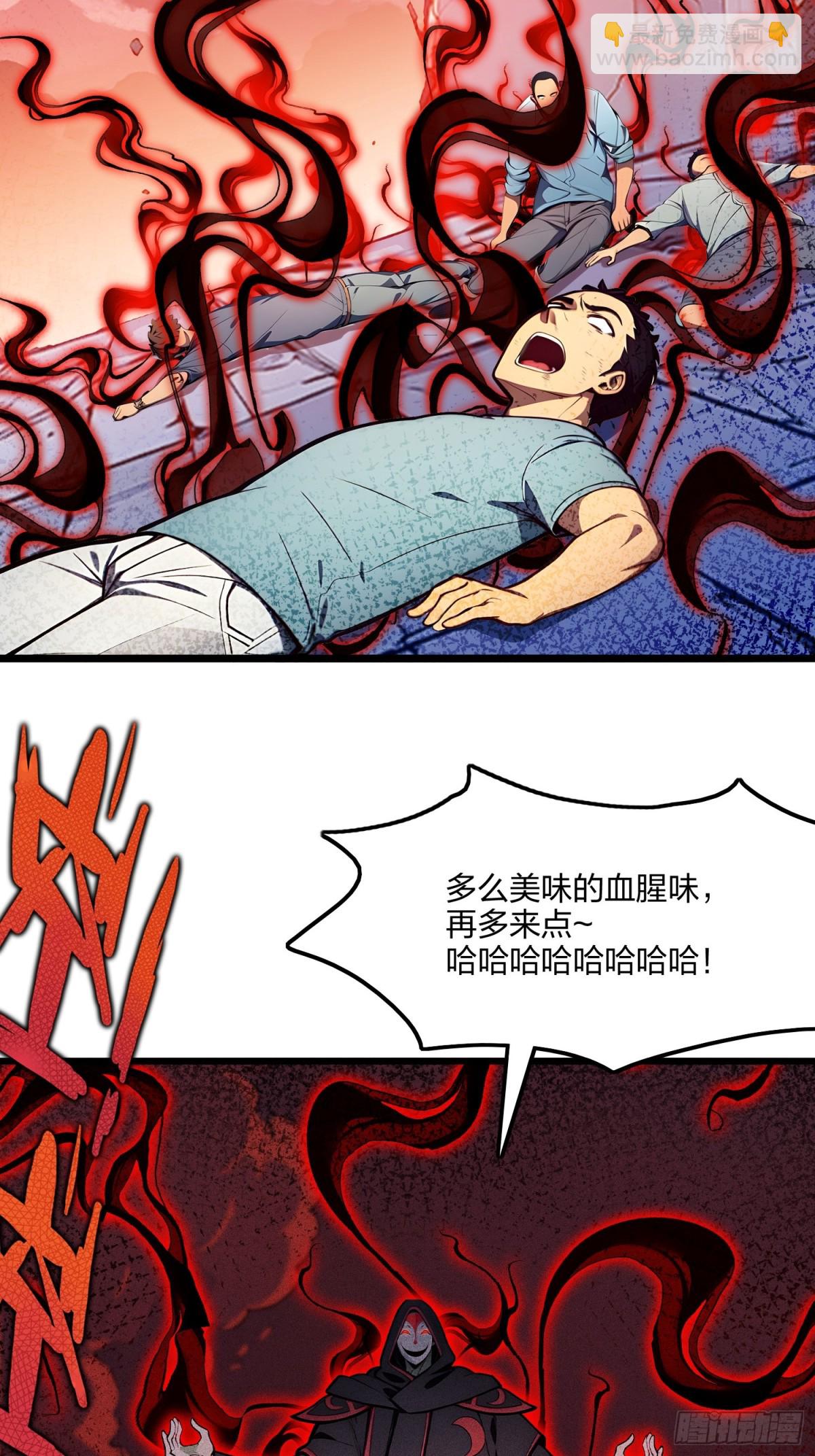 71   魔王领域(1/2)-第73话