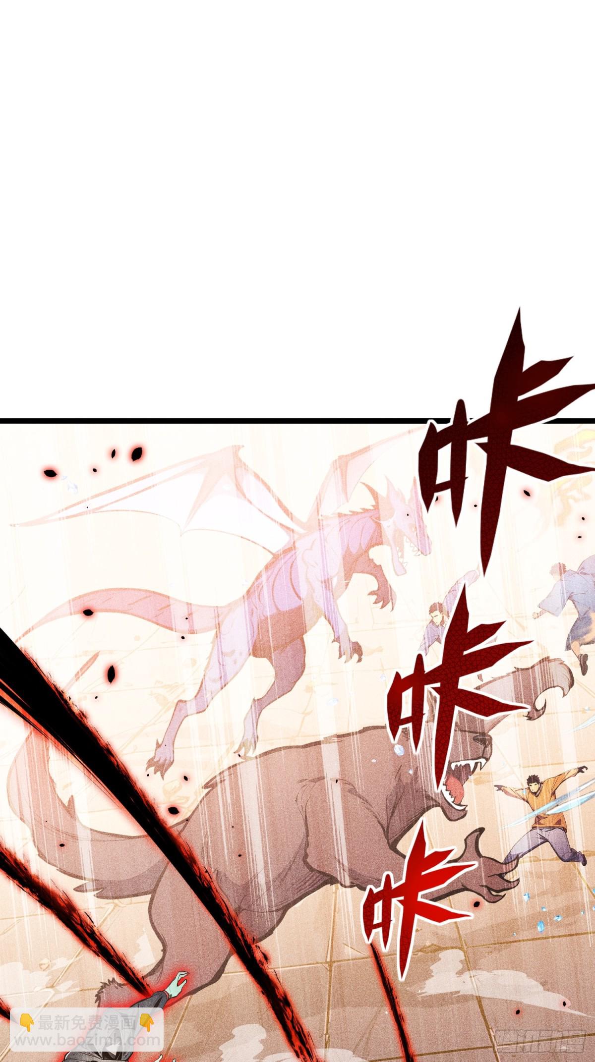 71   魔王领域(1/2)-第73话