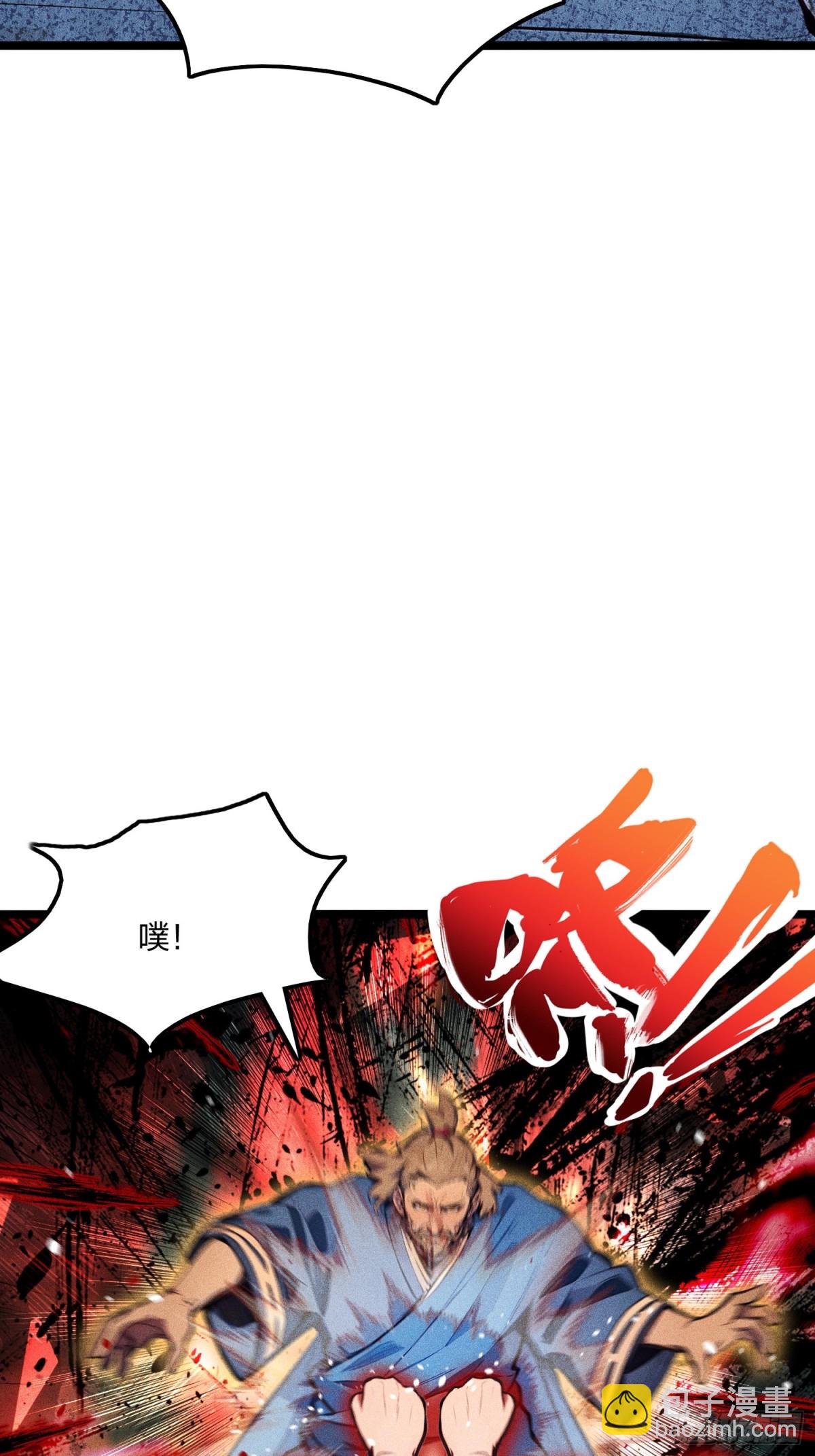 71   魔王领域(1/2)-第73话