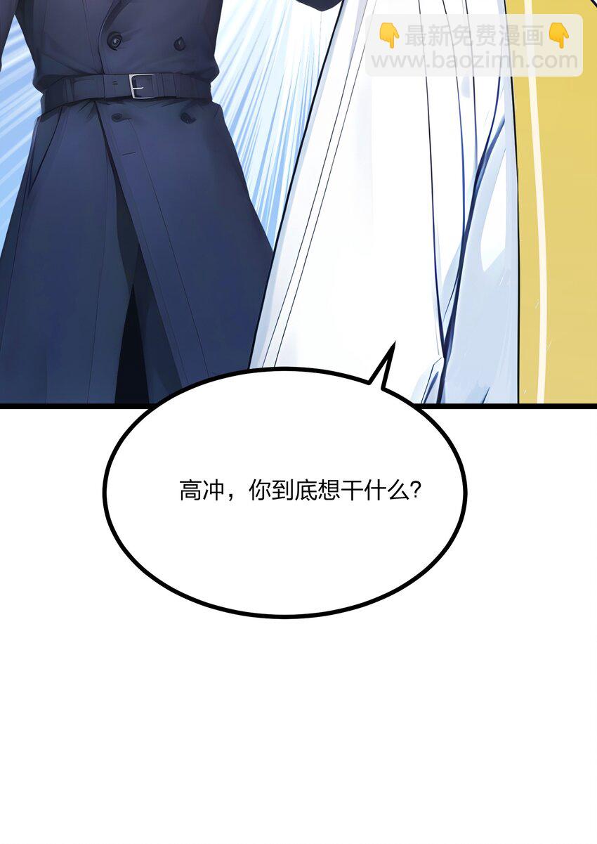 009 高冲VS林寒-第9话