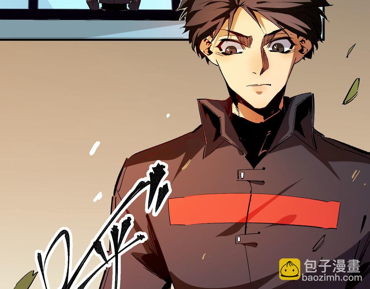 第1话 我，无职散人！(1/3)-第1话